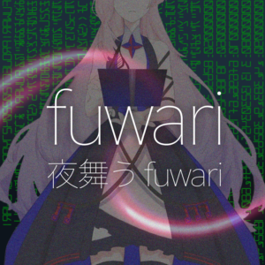 fuwari「夜舞うfuwari」