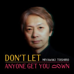 宮脇俊郎「Don’t let anyone get you down」