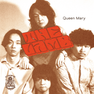 “The Lamb”「Queen Mary」