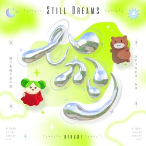 “Still Dreams”「ひかりEP」